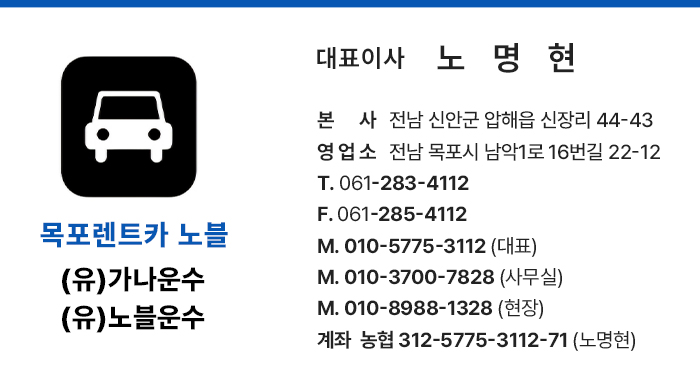 명함